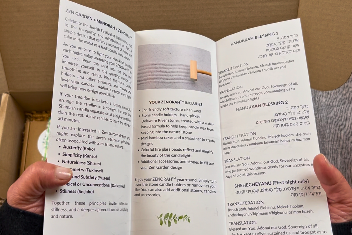 Inside the Zenorah brochure with the Hanukkah blessings and zen aesthetics